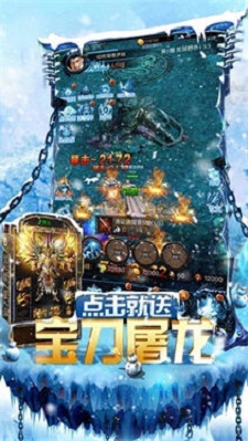魔尊迷失传奇截图