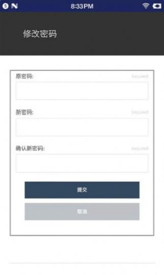 报站系统截图