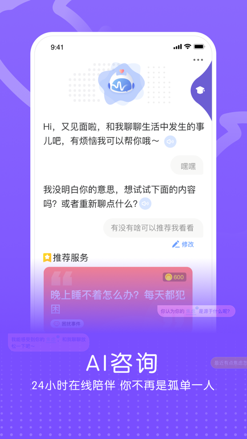 企连心截图