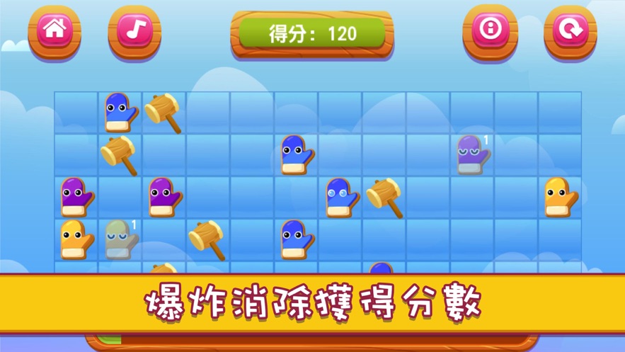 山和甜食罐截图
