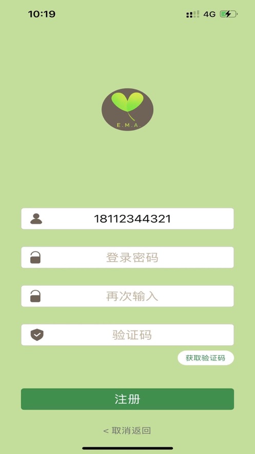 迅康测评截图