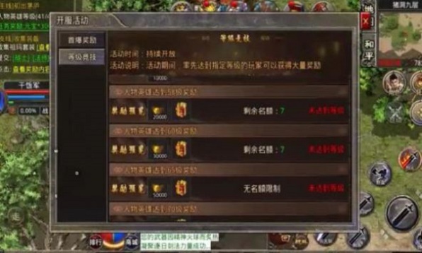 1K2龙腾合击截图