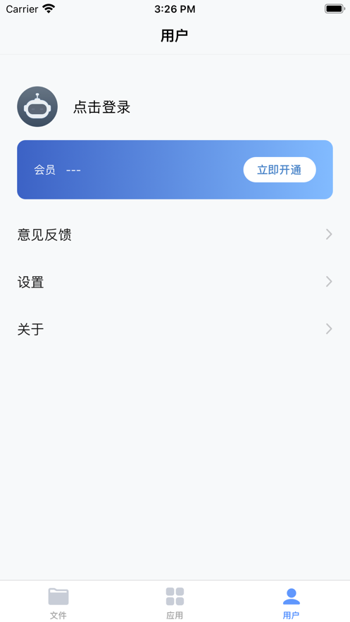 闪电PDF截图