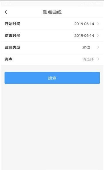 水利地图截图