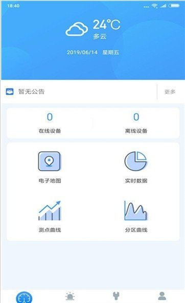 水利地图截图