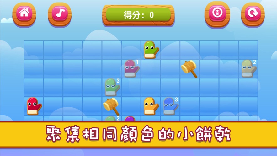山和甜食罐截图