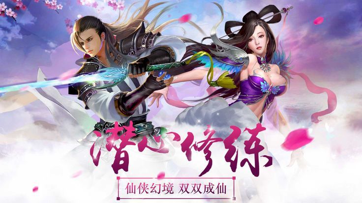 魔仙幻想录截图