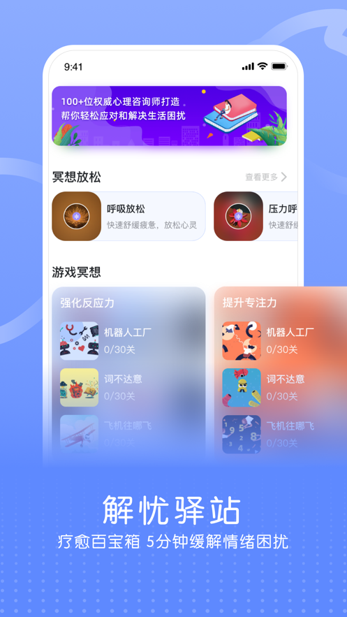 企连心截图