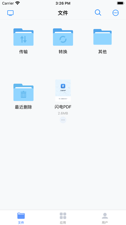 闪电PDF截图