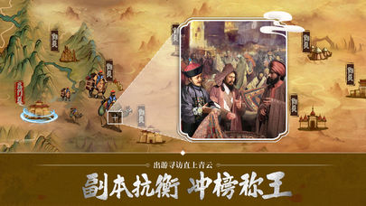 回到古代当大官截图