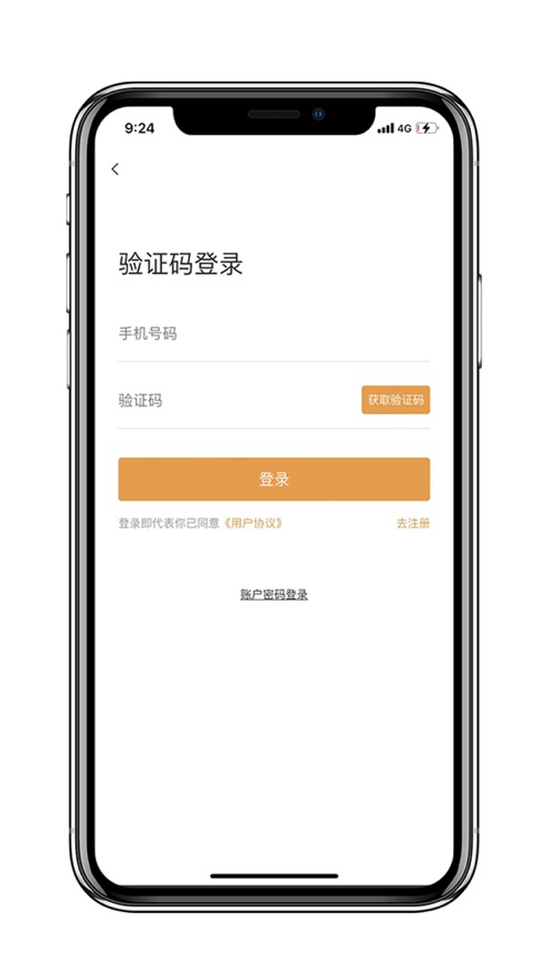 小豆生活圈截图
