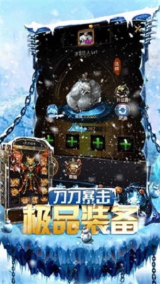 魔尊迷失传奇截图