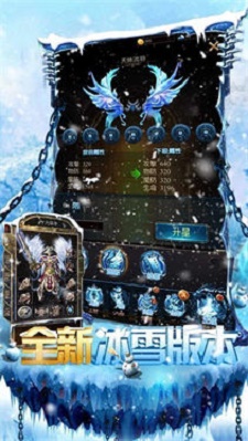 魔尊迷失传奇截图