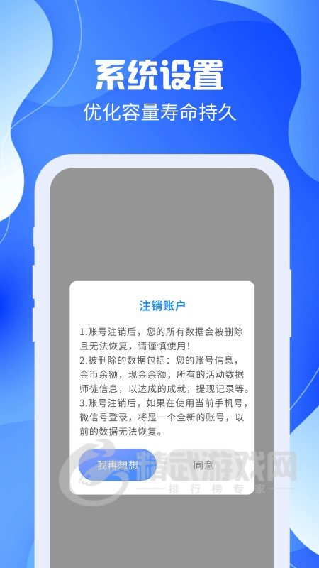 嗨充app下载-嗨充最新版下载v1.0
