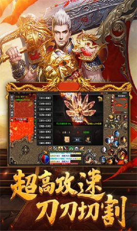 怒斩凌云高爆单职业手游下载-怒斩凌云高爆单职业最新版下载v1.0