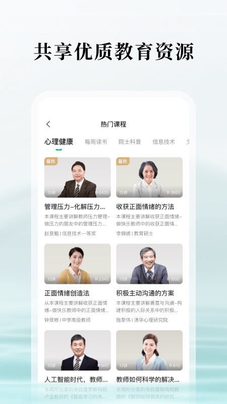 潭水源截图