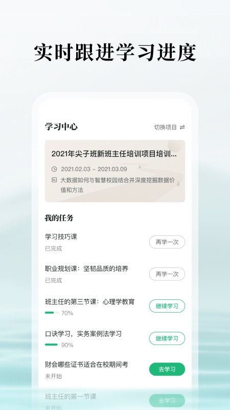 潭水源截图