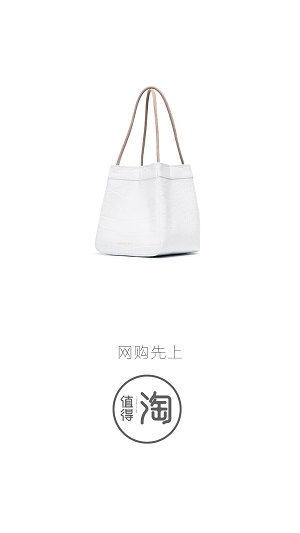 值得淘截图