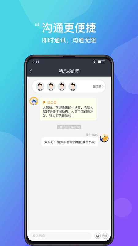 365约车车主截图
