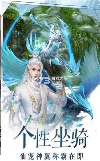 神魔纪要截图