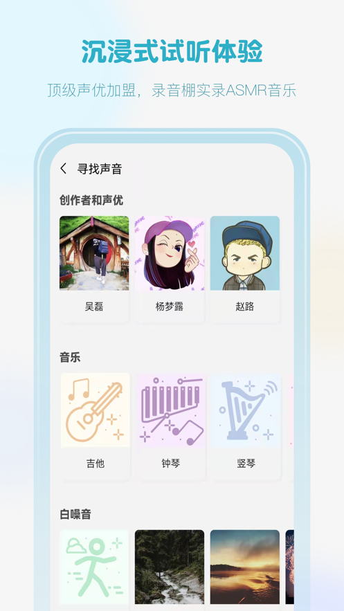 PULSE治愈截图
