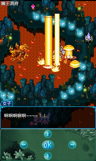 魔神传说截图