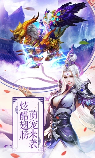 幻剑劫截图