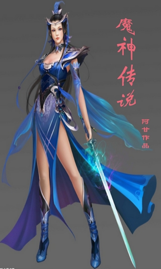 魔神传说截图