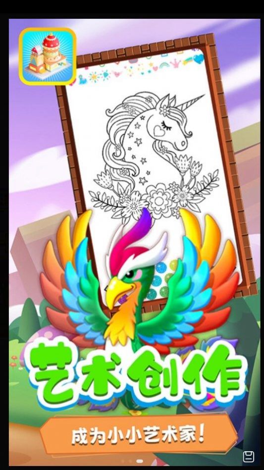 迷你卡通世界截图