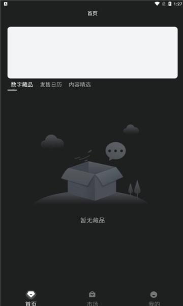 旌鲤截图
