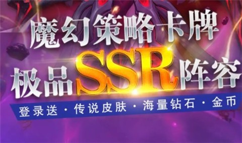 魔幻传奇截图