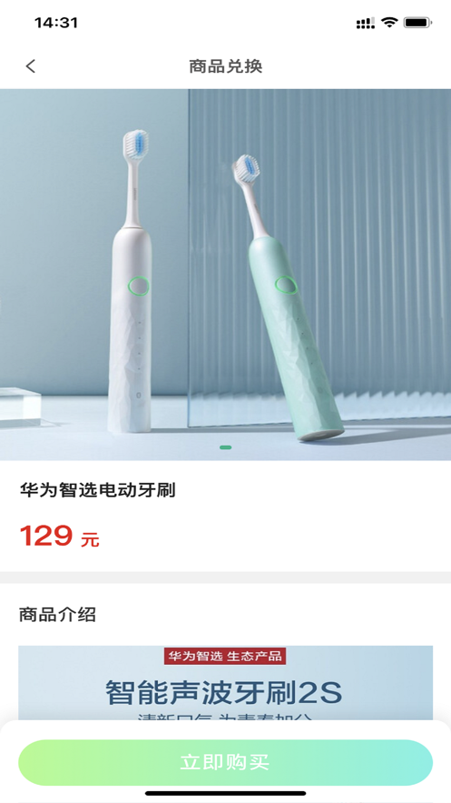 环沃森截图