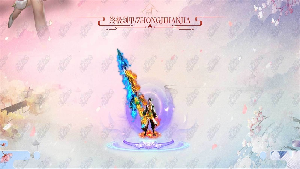 寒武斗罗超变截图