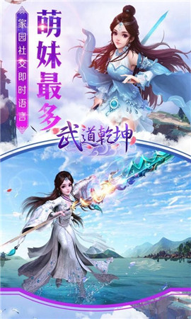 武道乾坤截图