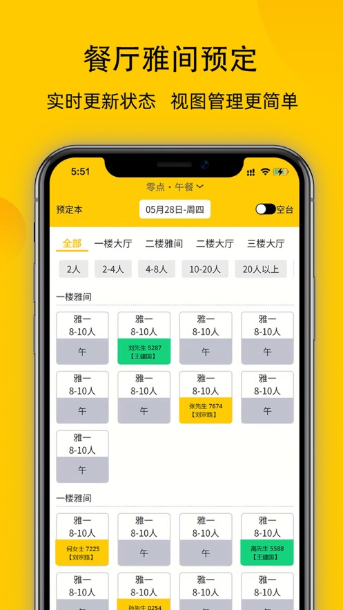 鹿小乙零点版HD截图