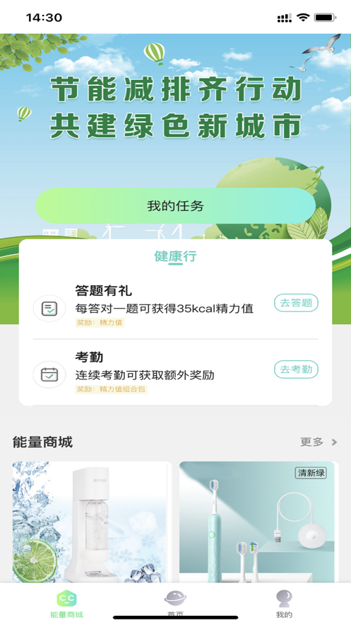 环沃森截图