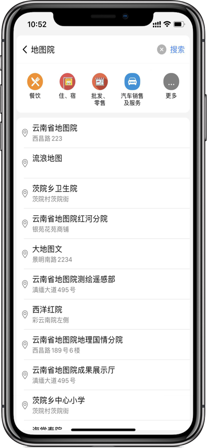 天地图云南截图