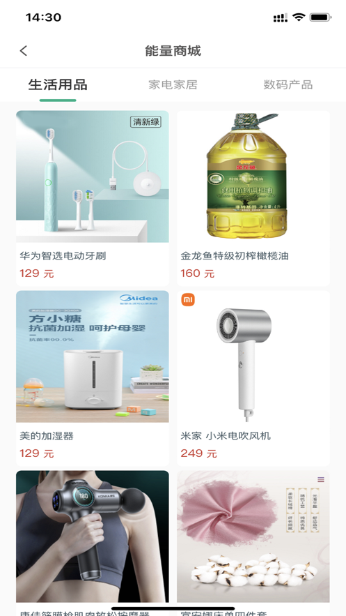 环沃森截图