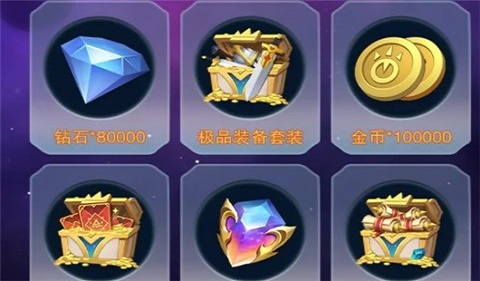 魔幻传奇截图