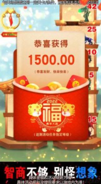 仙女让我来塔防