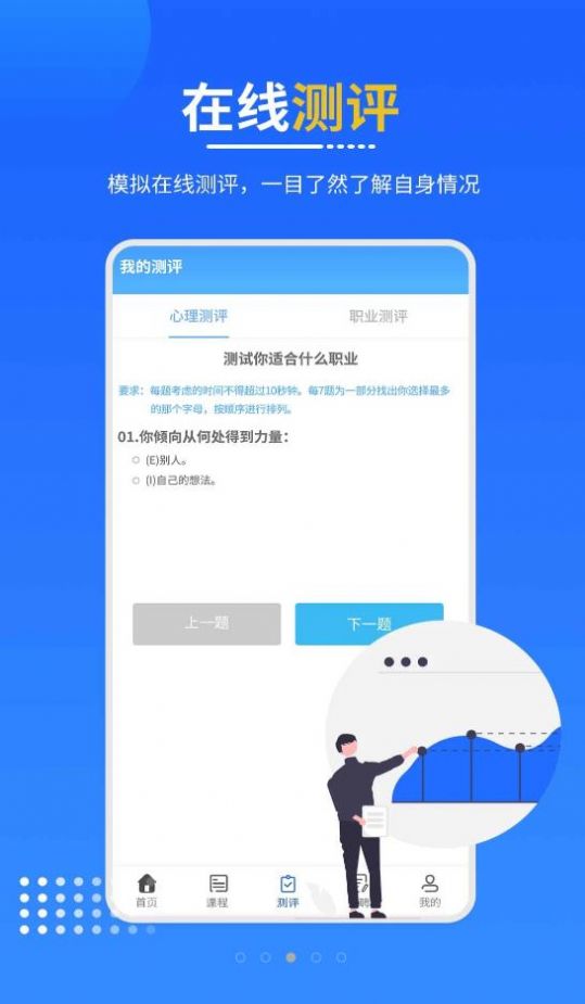 懂航民航截图