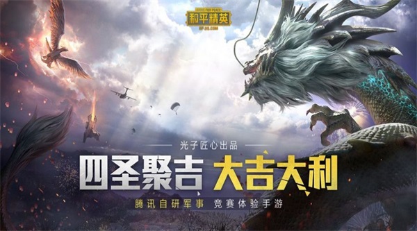 zero比例助手截图