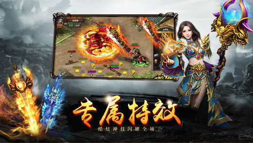 鸿炎疯狂神器截图