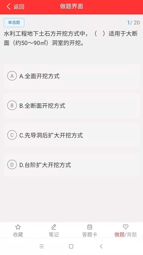职学在线截图