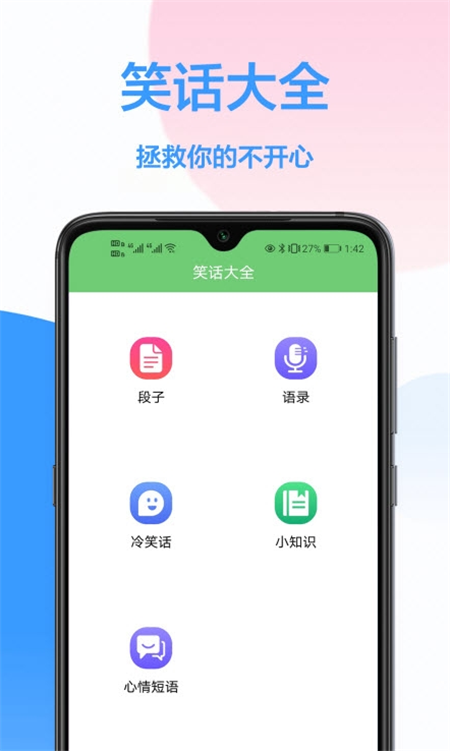海信遥控器截图