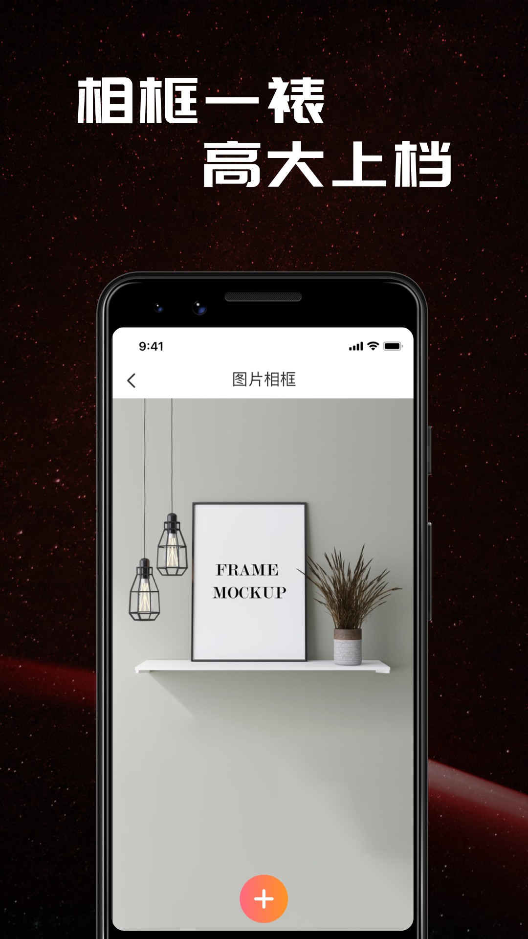 红杏剪辑截图