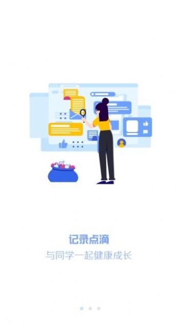 瑞儿美艺术截图