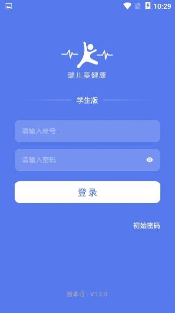 瑞儿美艺术截图