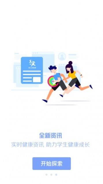 瑞儿美艺术截图