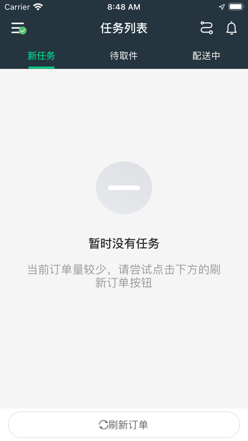 超风侠截图